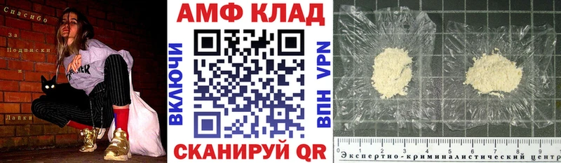 наркота  darknet клад  Амфетамин Premium  Дальнегорск 
