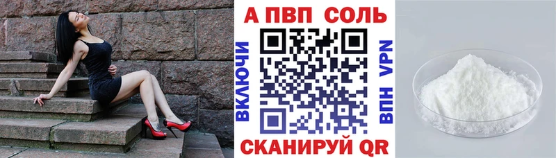A PVP СК КРИС  Дальнегорск 