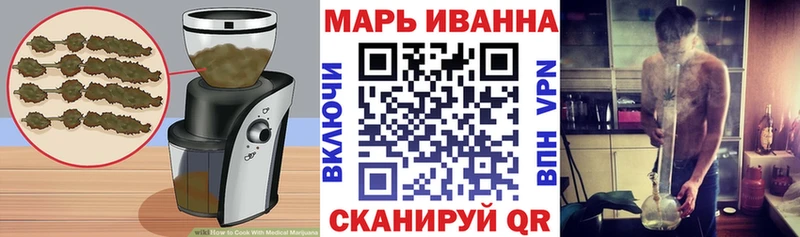 Печенье с ТГК марихуана  Дальнегорск 