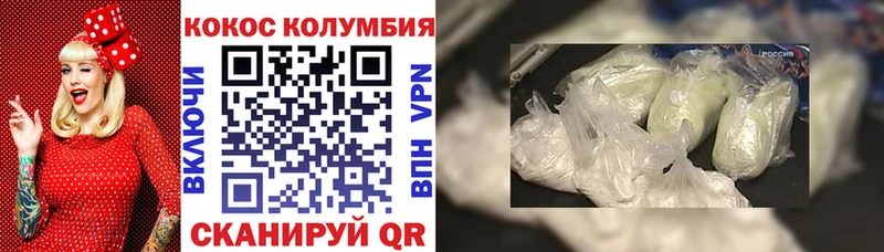 Cocaine 97%  купить наркоту  Дальнегорск 