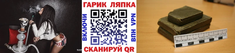 где найти Дальнегорск ГАШИШ Cannabis