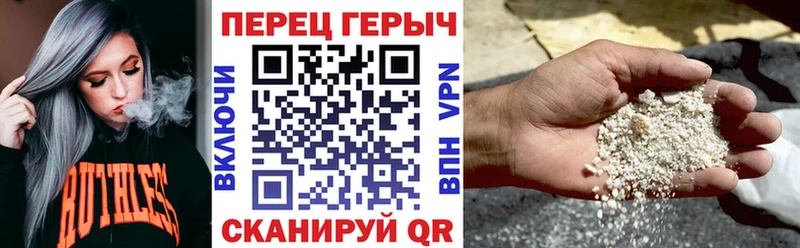 ГЕРОИН белый  площадка как зайти  Дальнегорск 