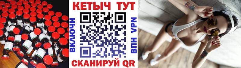 КЕТАМИН ketamine  блэк спрут ТОР  Дальнегорск 