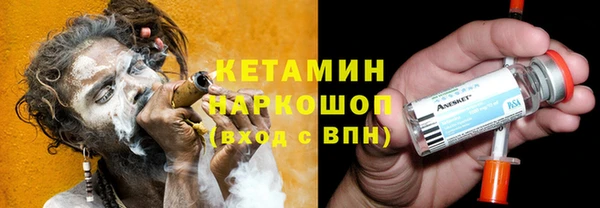 мяу мяу кристалл Володарск