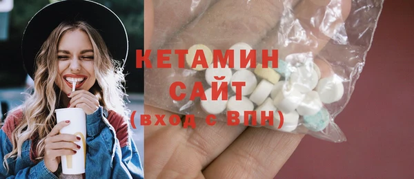 мяу мяу кристалл Володарск
