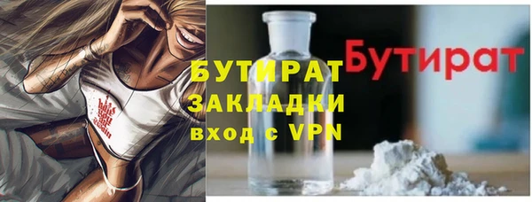 кристаллы Волосово