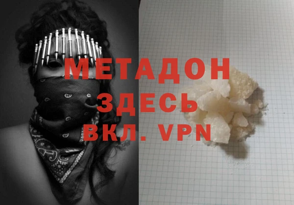 кокаин VHQ Верхнеуральск