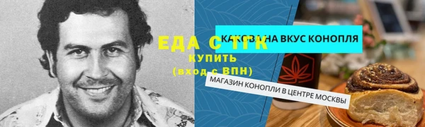 мефедрон Верхний Тагил