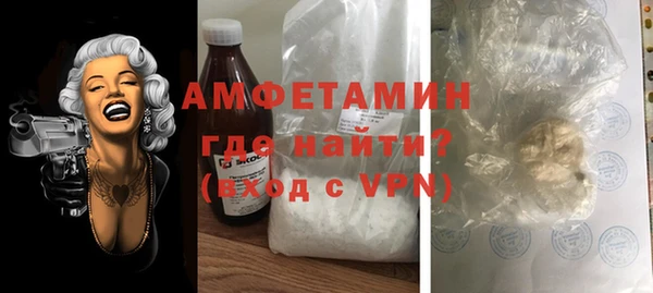 кристаллы Волосово