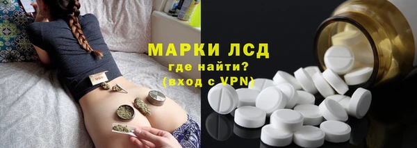экстази Волоколамск