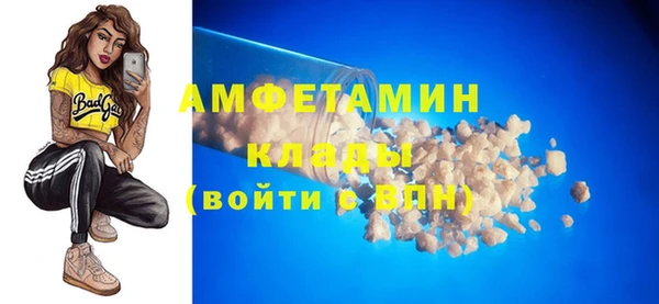 кристаллы Волосово