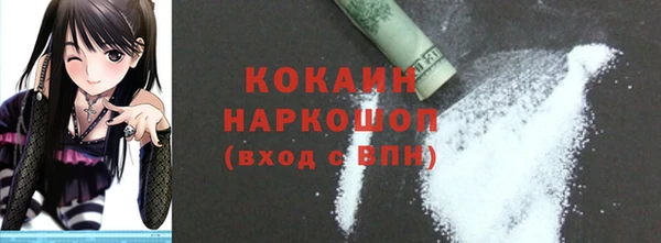 мефедрон Верхний Тагил