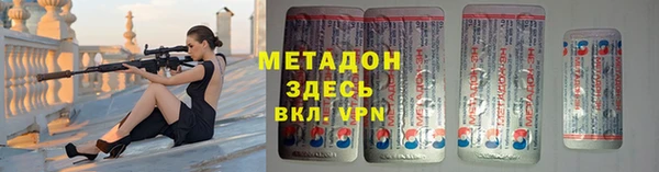 кристаллы Волосово