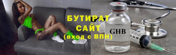 молекула духа Верея