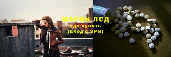 молекула духа Верея