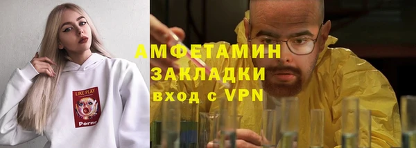 экстази Волоколамск