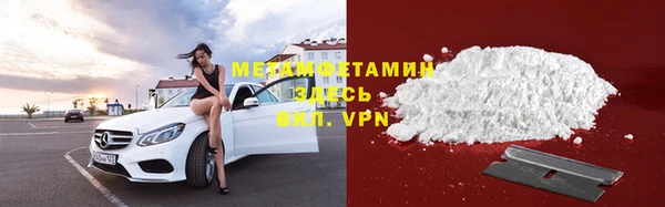 кристаллы Волосово