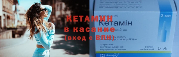 мефедрон Верхний Тагил