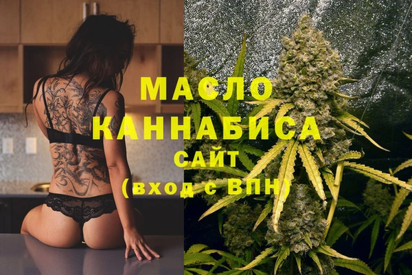мяу мяу кристалл Володарск