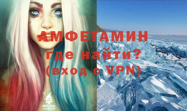 молекула духа Верея