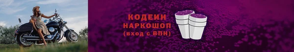 молекула духа Верея