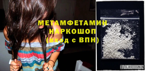 экстази Волоколамск