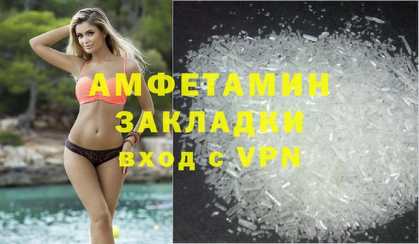 кокаин VHQ Верхнеуральск