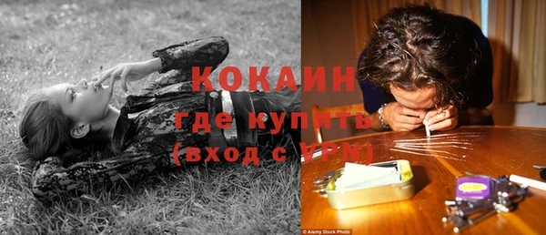 мяу мяу кристалл Володарск