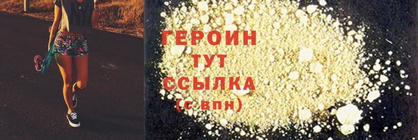 мефедрон Верхний Тагил