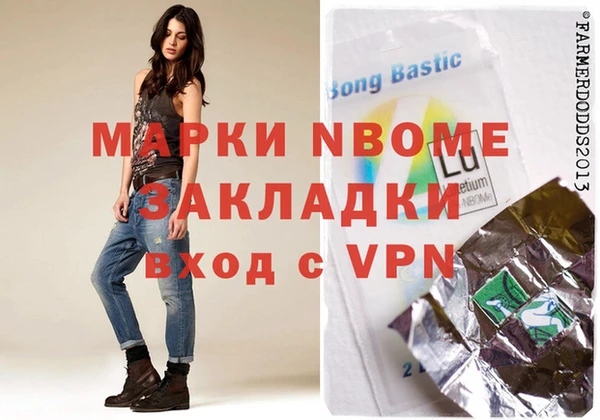 мефедрон Верхний Тагил