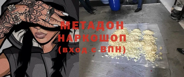 мяу мяу кристалл Володарск