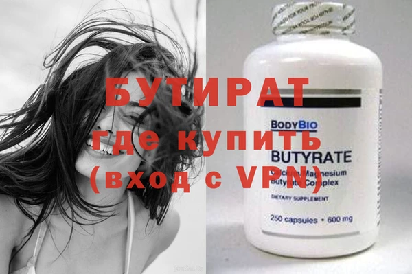 кристаллы Волосово