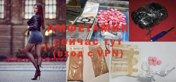 мефедрон Верхний Тагил