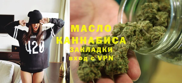 мяу мяу кристалл Володарск