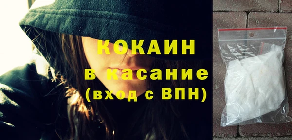 кокаин VHQ Верхнеуральск