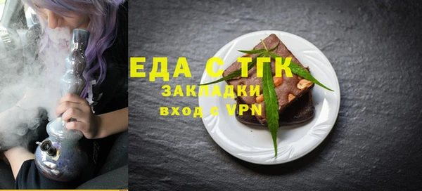 экстази Волоколамск