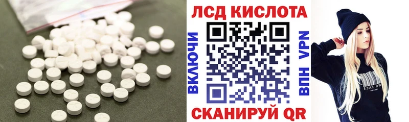 Лсд 25 экстази кислота omg tor Дальнегорск