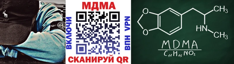 даркнет телеграм  Дальнегорск  МДМА Molly 