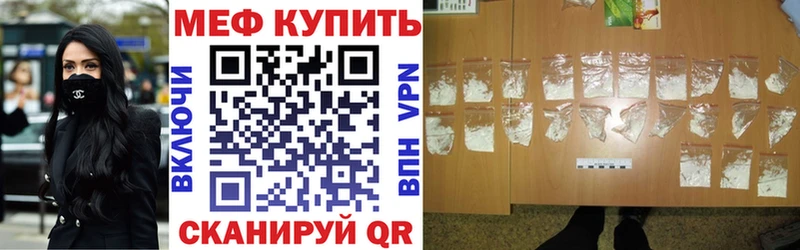 МЕФ кристаллы Дальнегорск