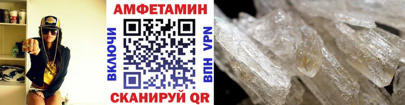 KRAKEN   Дальнегорск  МЕТАМФЕТАМИН винт 