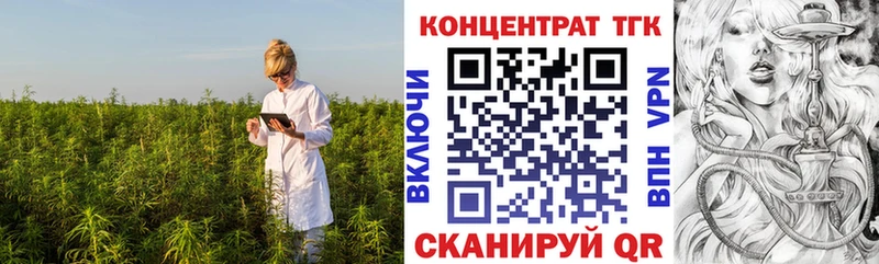 MEGA рабочий сайт  Дальнегорск  Дистиллят ТГК вейп 