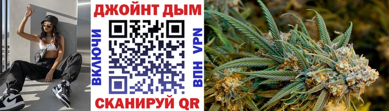 OMG ССЫЛКА  Дальнегорск  Каннабис конопля  где найти наркотики 